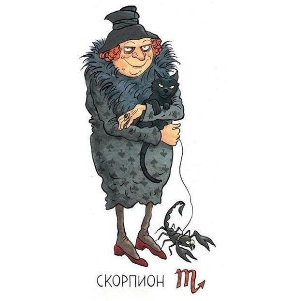 Бабушки и знаки зодиака