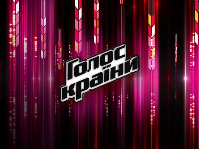 «Голос країни»: продюсери вокального шоу оголосили про кастинг на 13-й сезон