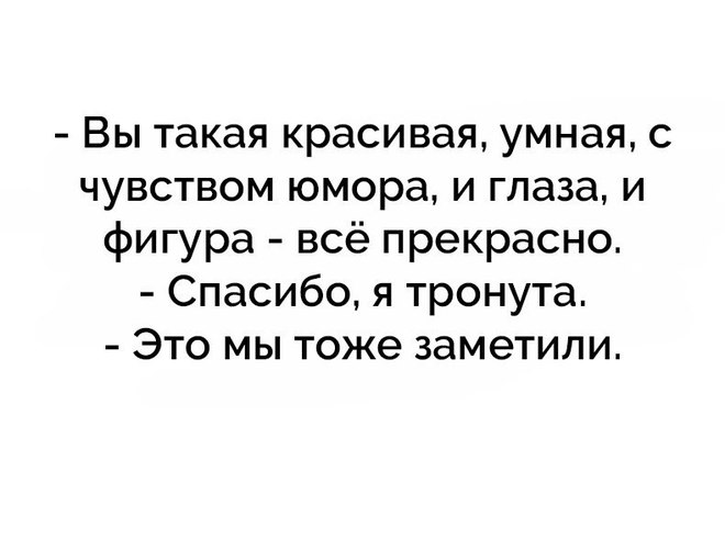 Умница, красавица, спортсменка. но не с дефектом