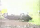 гонка