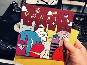 Презентація альбому Монатіка "Звучит"- 