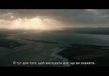 ГОЛГОФА / CALVARY - український трейлер