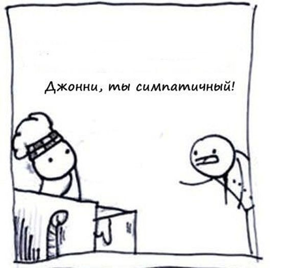 Сделайте комплимент шеф-повару