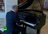 Владимир Путин сыграл на рояле в резиденции Си Цзиньпина