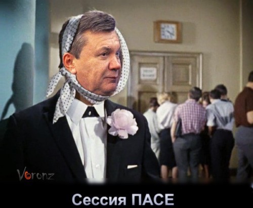 Приколы с Януковичем