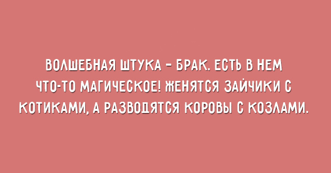 Афоризмы про семью