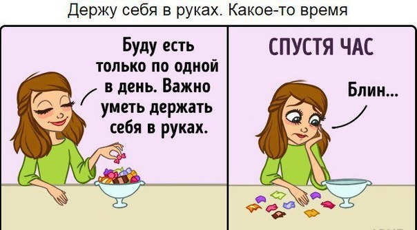 Девочки, такие девочки