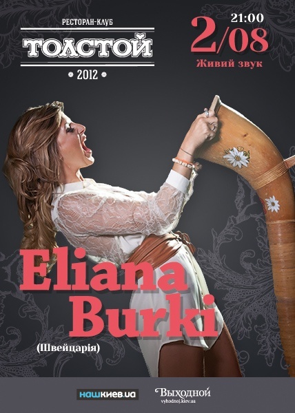 Eliana Burki 