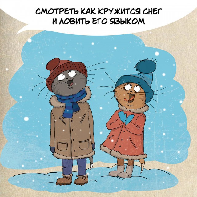 10 причин любить Зиму