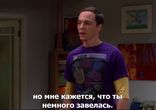 8x08 русс. субтитры