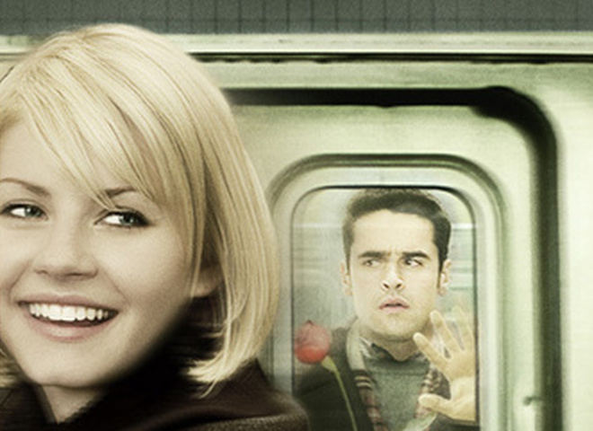 Дрянная девчонка