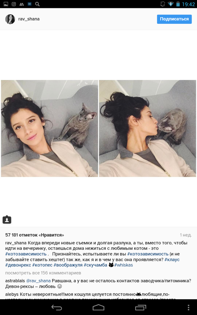 Ксения Бородина