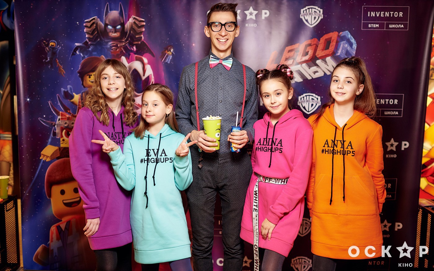 Премьера "Lego Фильм 2"