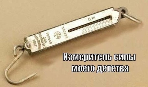 Сильгный прикол из детства