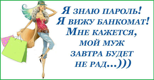 Топ лучших картинок про женщин