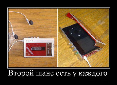 Смешные демотиваторы