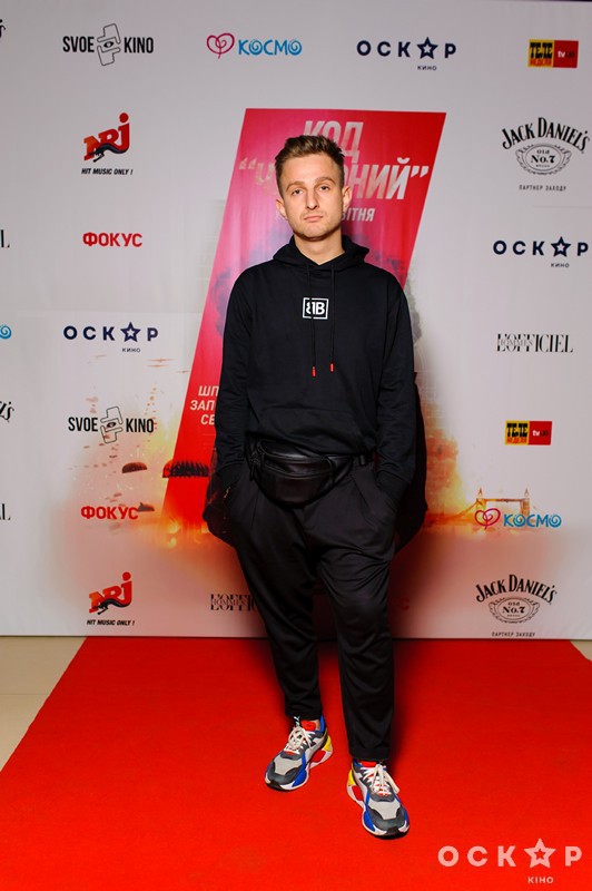 Прем'єра фільму "Код "Червоний" у Києві