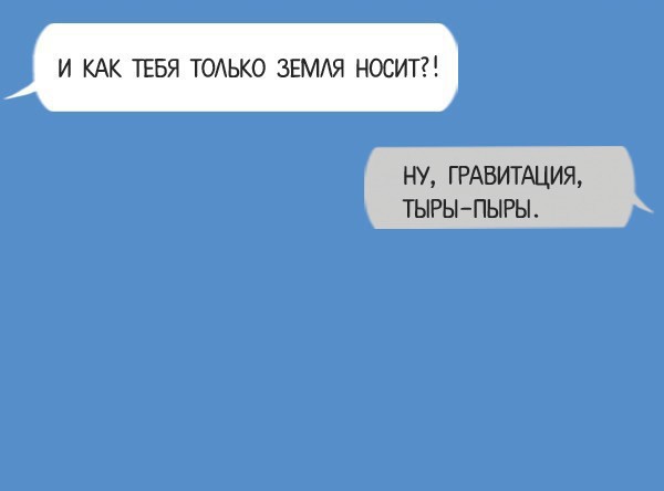 Подборка смс переписок