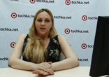 Юлия Бортник в гостях у Tochka.net (Web-конференция)