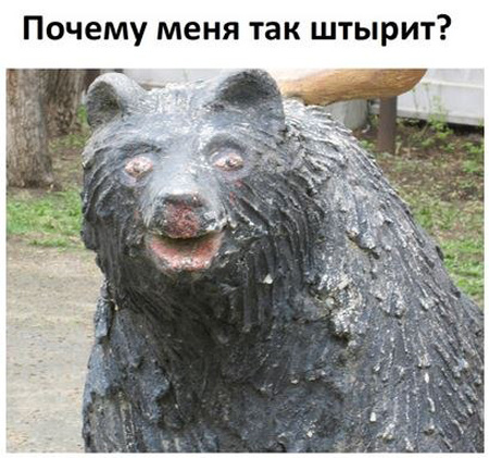 Обычный русский дворик