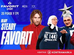 На НСК "Олимпийский" состоится грандиозный музыкальный фестиваль