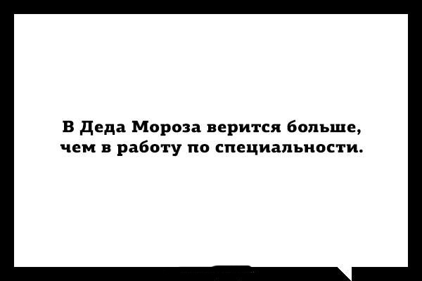 Милые картинки с текстом