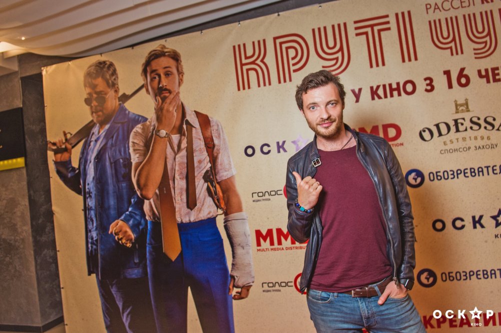 Крутые чуваки премьера