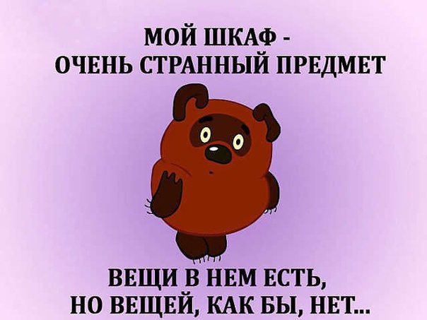 Мемы с Винни Пухом