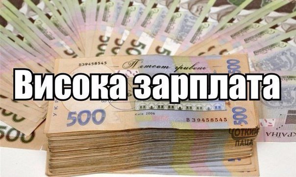 Мечты украинцев