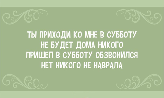 Подборка стишков-пирожков