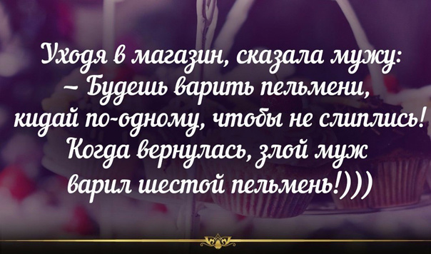 Катинки со смыслом