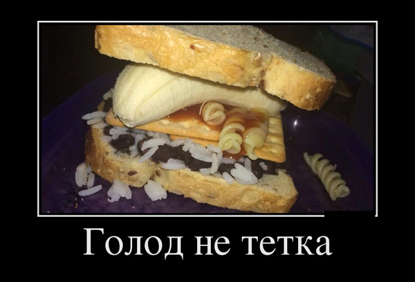 ТОП лучших демотиваторов