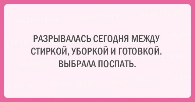 Прикольные картинки со смыслом