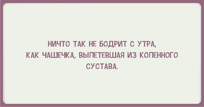 Прикольные картинки с текстом