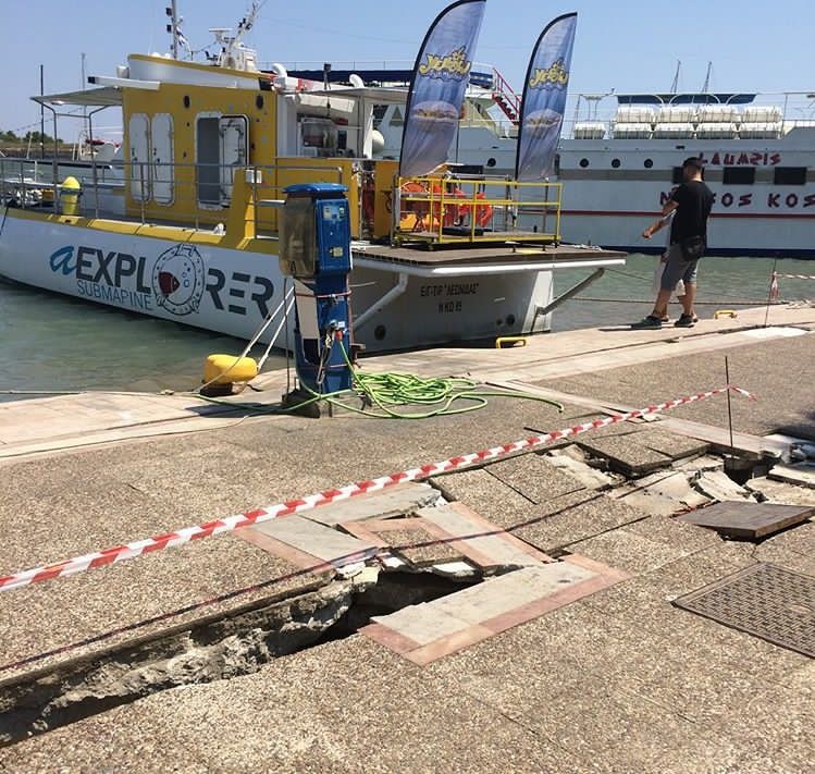 Землетрус 21 червня