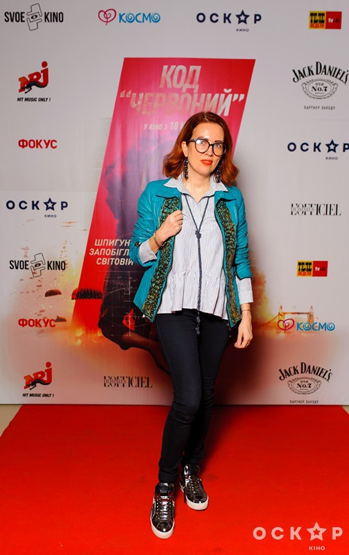 Прем'єра фільму "Код "Червоний" у Києві