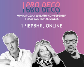 PRO DECÒ: Международная дизайн-конференция