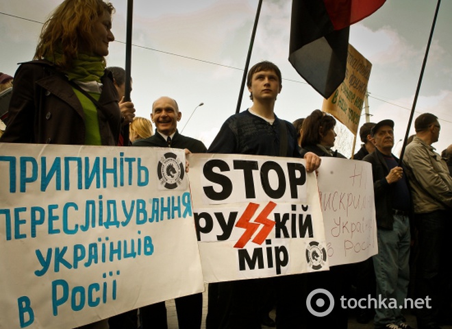 Пикет российского посольства в Киеве