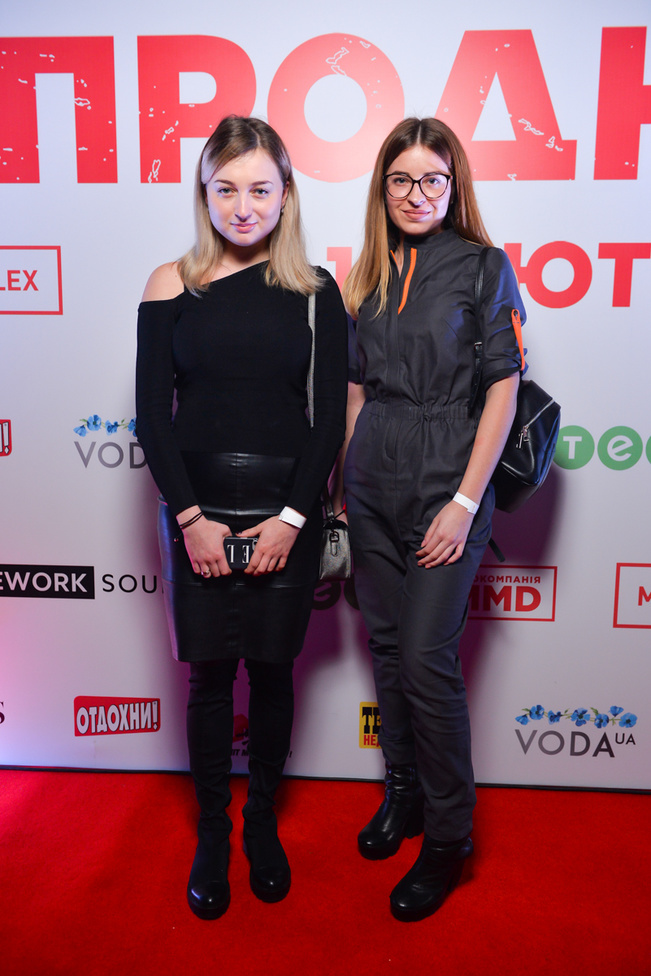 Предпремьерный показ фильма "Продюсер"