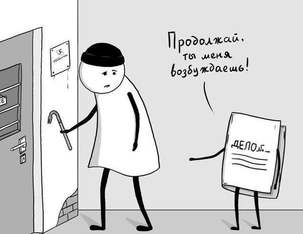 В буквальном смысле...