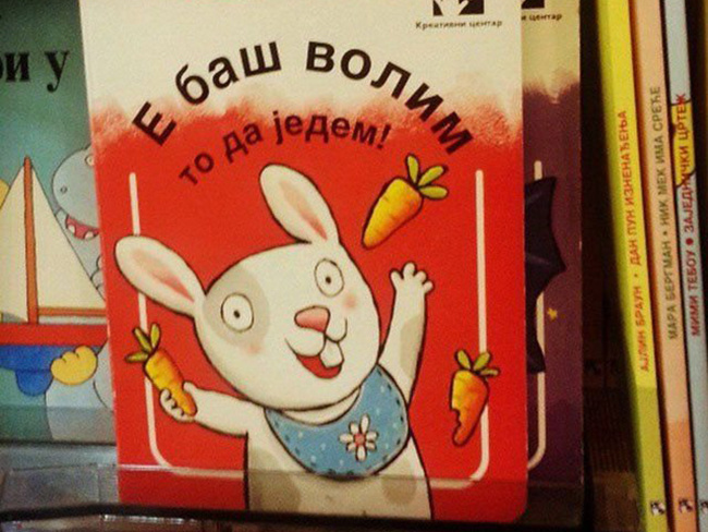 Ох уж эти названия