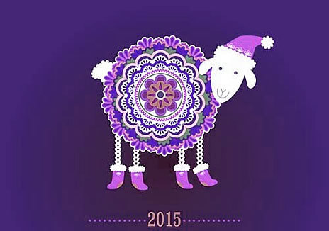 С Новым годом овечки