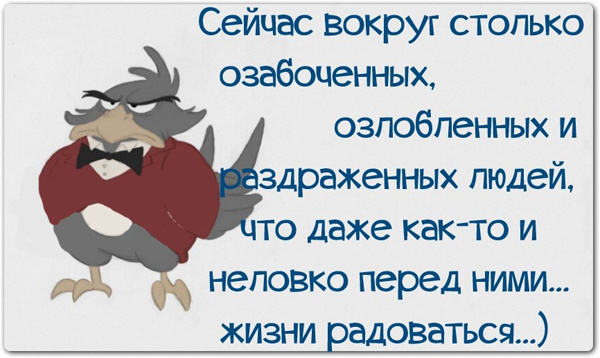 Милые картинки с текстом