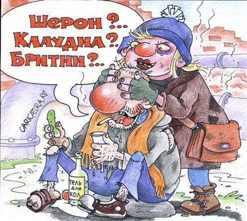 Смешные карикатуры