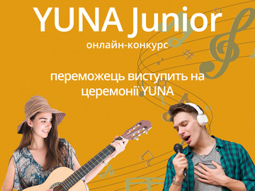 YUNA Junior