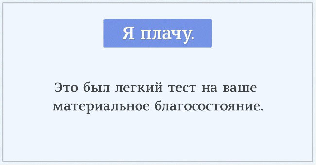 15 картинок "Узнай, кто ты"