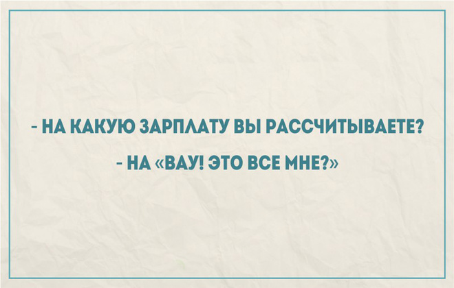 Картинки про работу