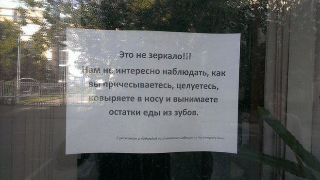 Маразмы месяца