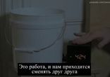 Искусство быть соседом сверху