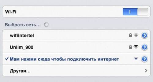 Самые креативные названия Wi-fi сетей